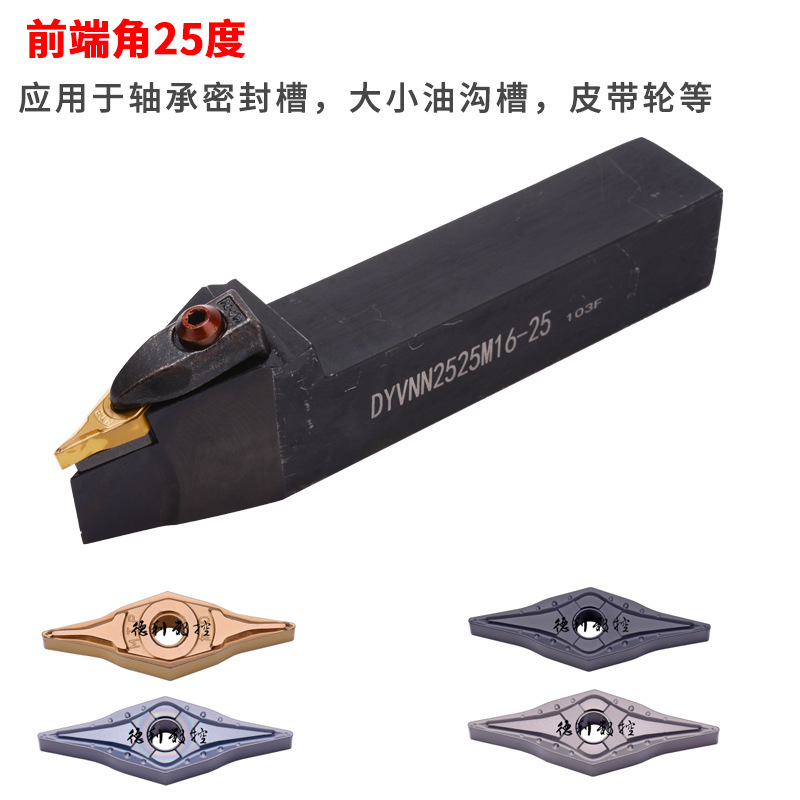 25度YNMG160402/160404 160406 非VNMG替ZM/ZF T9125 皮带轮刀片