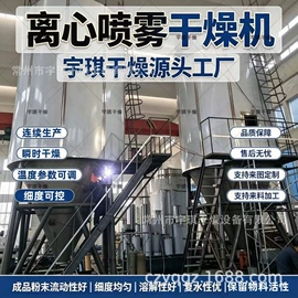 制粒干燥设备;喷雾干燥机;混合机