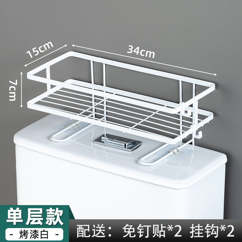 トイレ収納ラック 多機能パンチフリートイレ収納ラック バスルーム用品収納ラック|undefined