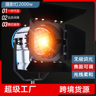 2000W��ţ��ؐͬ��zӰ������ֱ����Ӱҕ�۹��΢�Ӱҕ�l�zӰ��