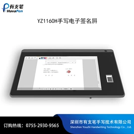 手写板;手机数据线;其他文化办公