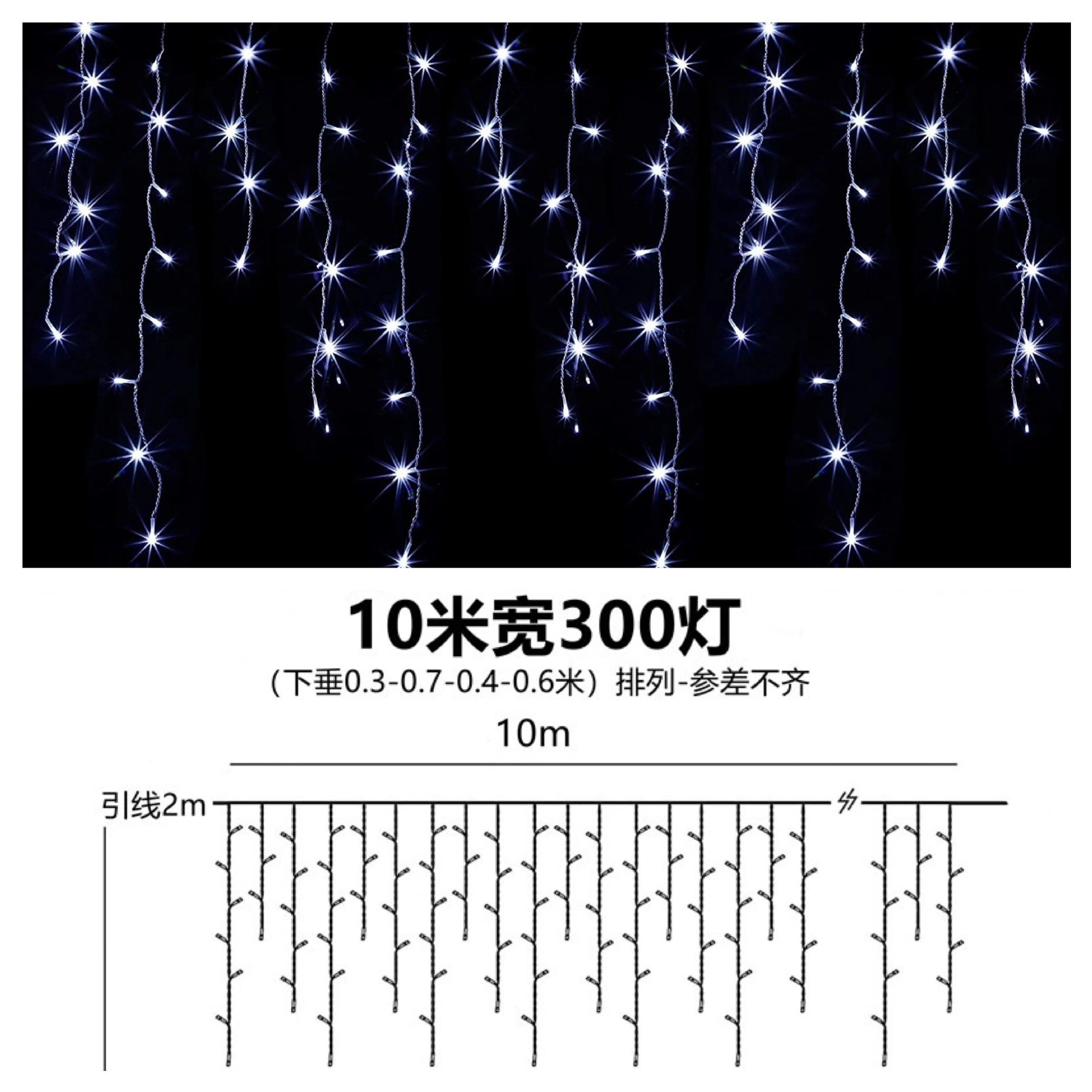 Luz de tira de hielo de luz blanca-10 m de ancho 300 luces-Control remoto solar + carga USB