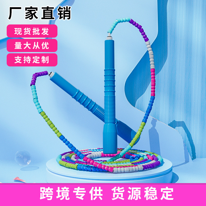 Pattern bamboo rope skipping children junior high school stu..