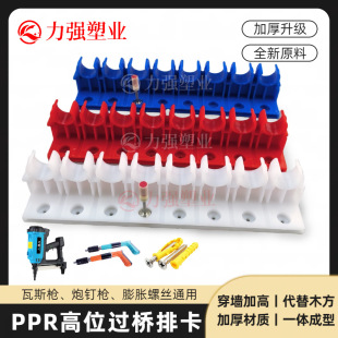 ��λ�^��16�����ſ�20u�͹ܿ�PPR�Ӻ�ƴ��������˹��ᔘ��m��