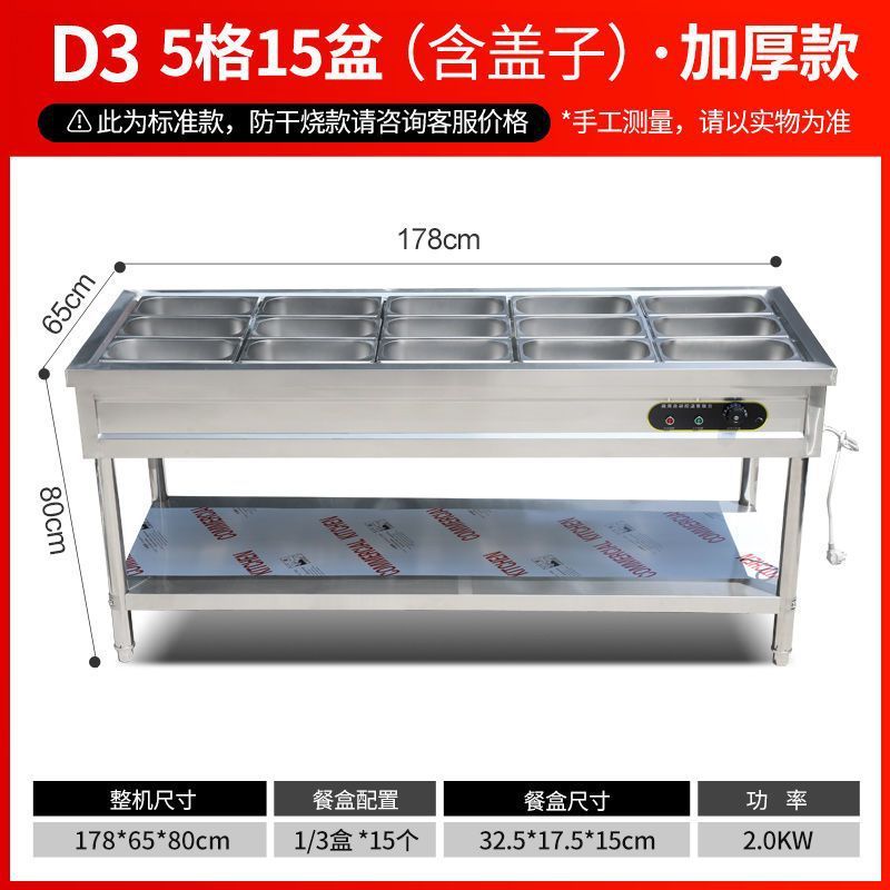 商用快餐保温售饭台电热食堂不锈钢台式摆摊小型快餐车加热批发|undefined