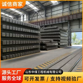 矿山施工设备;矿业输送设备;其他救生器材
