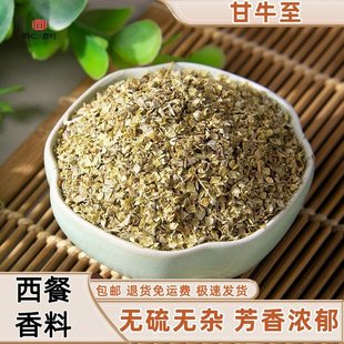 Ұɽ��ţ��500��ī���m�~���R�����m������ַ�marjoram��������