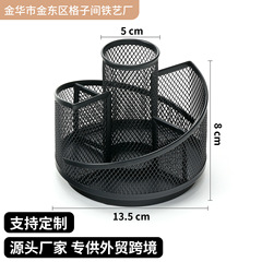 旋轉筆筒批發金屬收納盒鐵藝筆桶網格創意簡約多功能辦公用品筆插