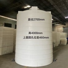 20000L��ˮ������ˮ̎��PEˮ���pˮ���p��ˮ����PEˮ���L��һ�w