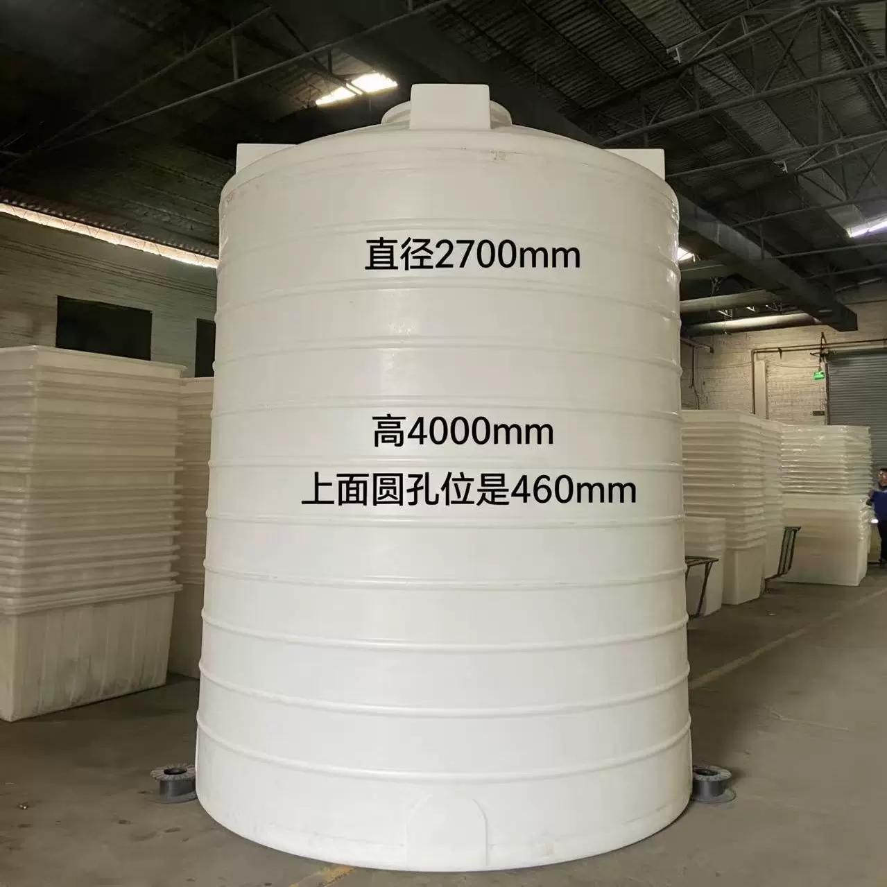 20000L蓄水储罐污水处理PE水塔减水剂双氧水化工PE水塔滾塑一体