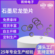����ĥ�|Ȧ���F؛��ɫ10*15*0.5����ƽ�| ��ĥʯī�������ω|Ƭ