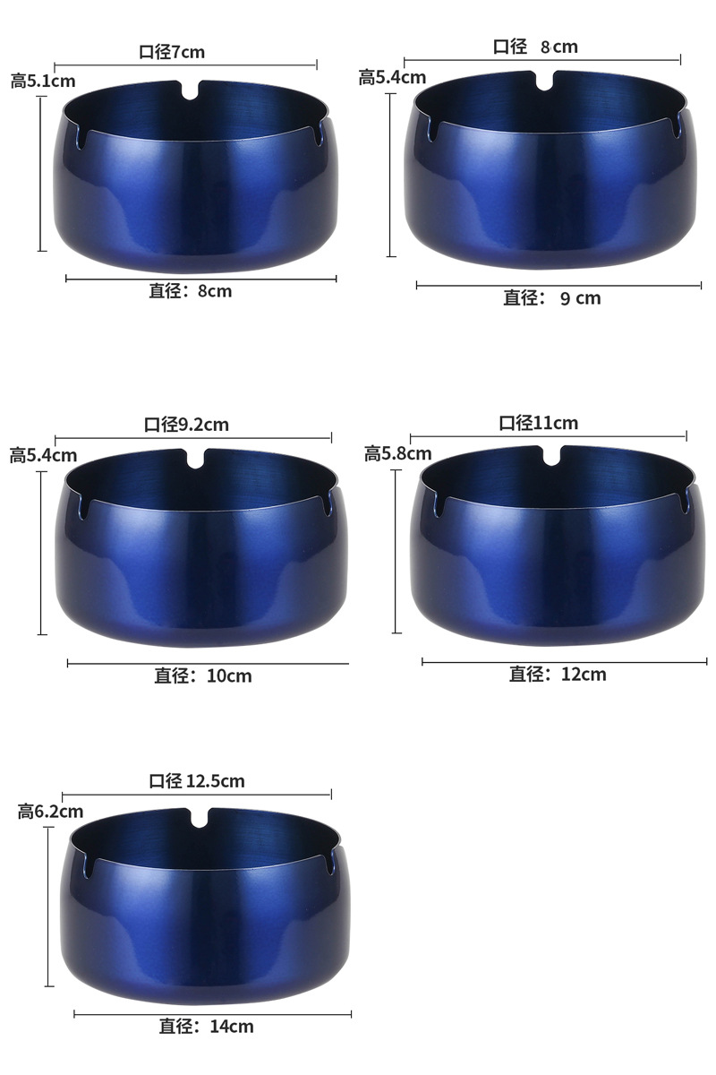 加高烟灰缸尺寸