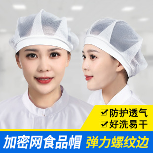 ʳƷ����ñ͸�⹤�S܇�g���ܷ��o����ñ�ӃȾWñ��Ů�ɾoñȫ�Wñ