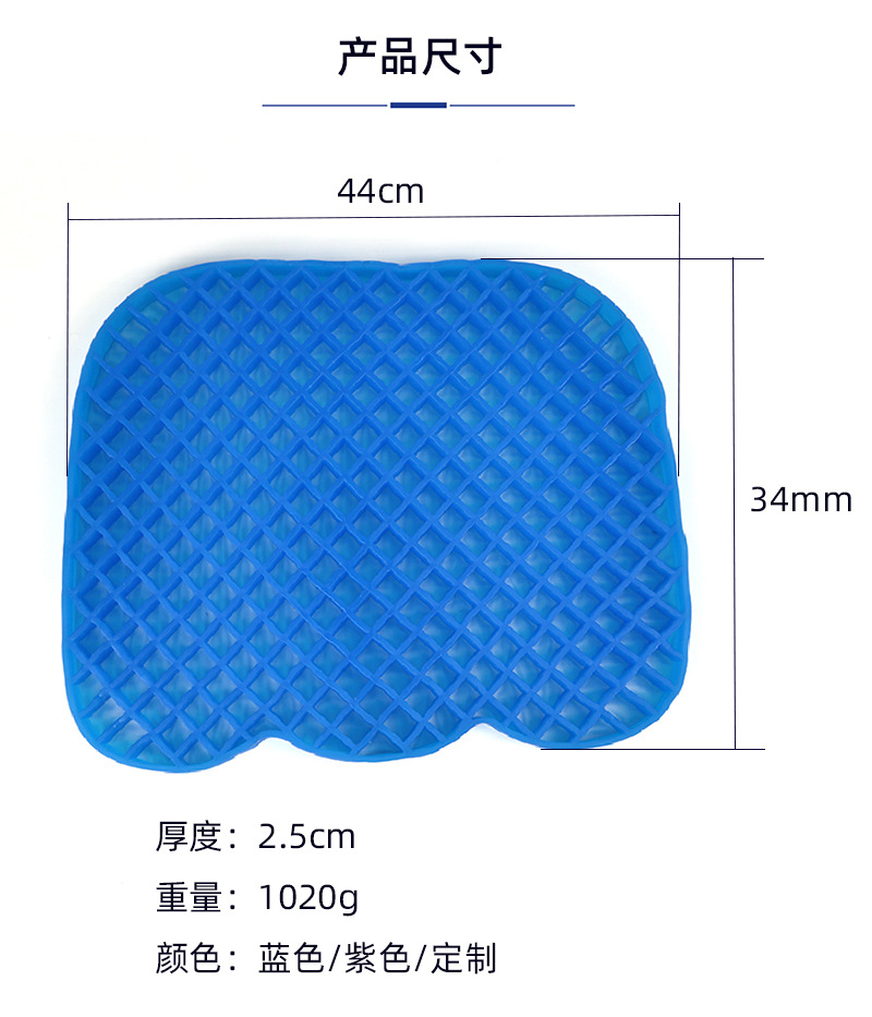 High Elastic Egg Cushion Tpe Cushion Honeycomb Gel Cushion Cat Type Car Home Soft Breathable Office Seat