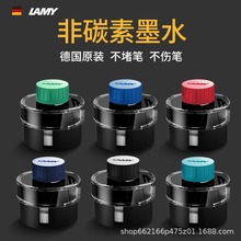 ��īˮT52��̼�ز��¹P�{��ɫīđ��ī��LAMYī��T10�Pо