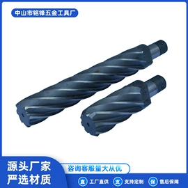 铰刀;铣刀;模具标准件
