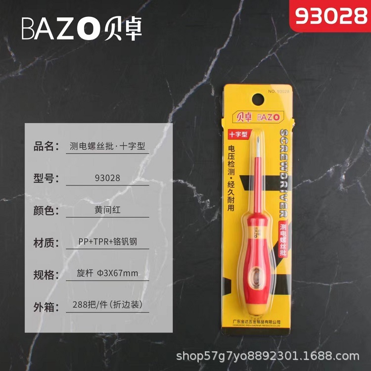 微信图片_20230617192425.jpg