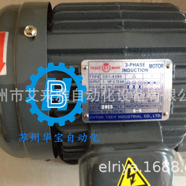 台湾佳晟JC电机1/2HP4P 0.37KW三相卧式电机原装