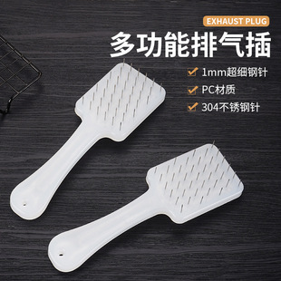 Sausage exhaust needle fine needle pigskin plug tender meat needle food puncher beef tendon plug pig steak steel nail pine meat needle small