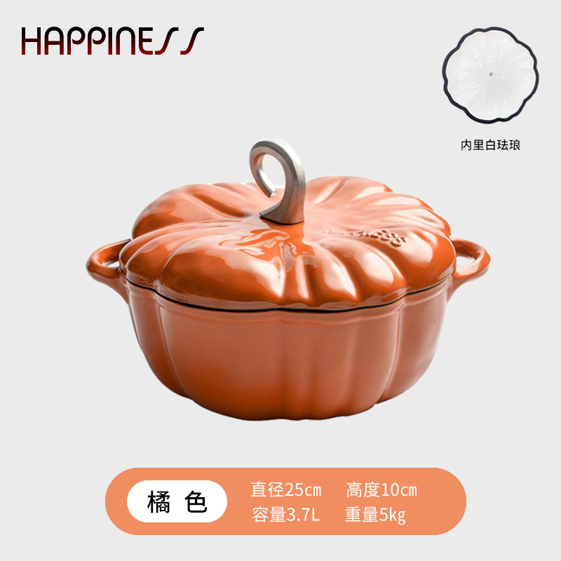 Pequeña Felicidad olla de esmalte de calabaza de hierro fundido olla de sopa olla multifunción olla de sopa de esmalte para el hogar olla de inducción Universal