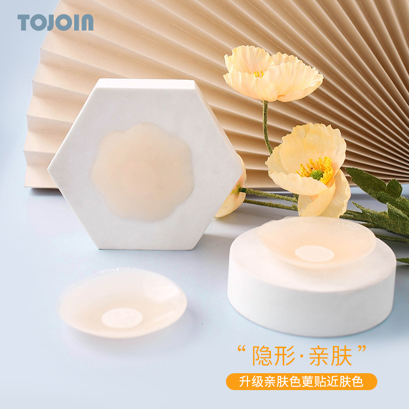 Breast Pads Invisible Breast Pads Invisible Silicone Breast Pads Light Skin Color Breast Lift Breast Pad Nipple Patch Breast Anti-peeking Patch 
