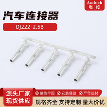DJ222-2.5B ܇ӲӾ~ӈA12124580~a 