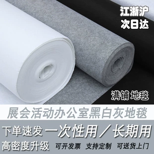 Disposable Non-Woven Carpet Roll, Increased Thickness, Multi-Width 1–3 m, Commercial Use