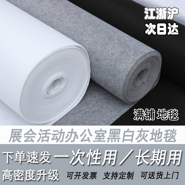 Disposable carpet for commercial use