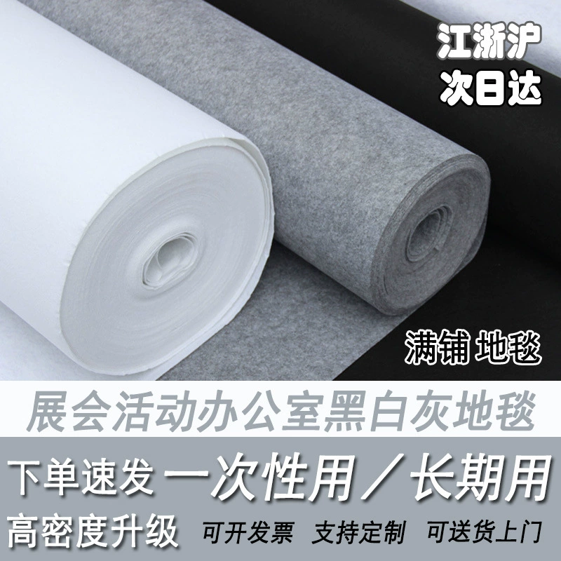 Disposable Non-Woven Carpet Roll, Increased Thickness, Multi-Width 1–3 m, Commercial Use