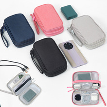 数据线收纳包数码包旅行收纳包充电器手机硬盘U盘多功能收纳包
