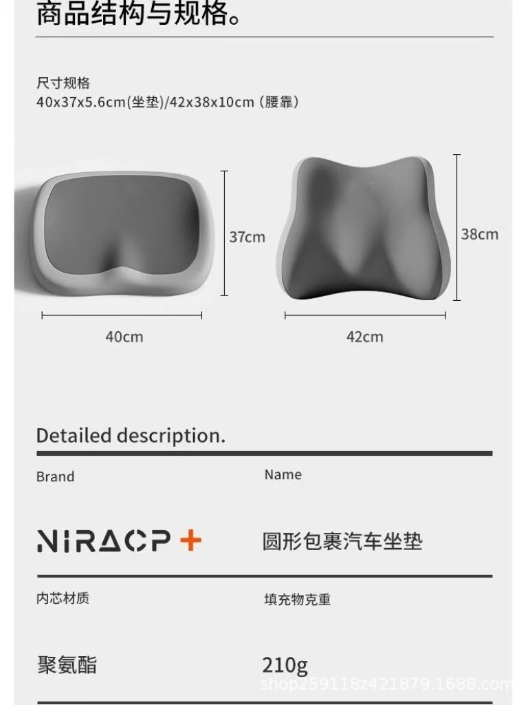 Cross-Border Car Lumbar Support Headrest Cushion, Breathable Tailbone Pressure-Relief Cushion for All Seasons, Comfortable for Long Sitting