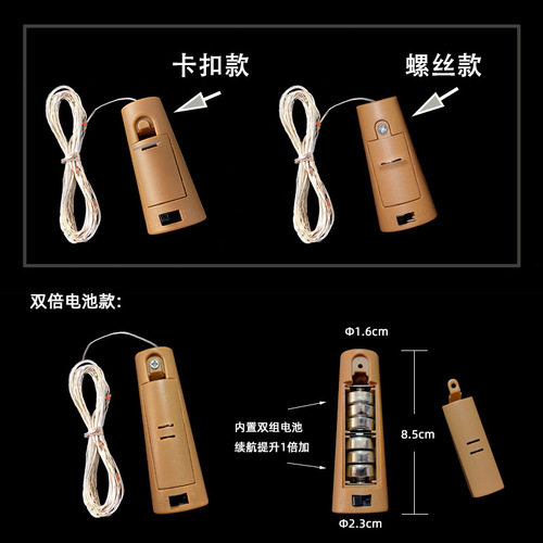 Bottle stopper light AG13 button battery LED lantern Christmas decoration string light star copper wire light string wine bottle stopper light