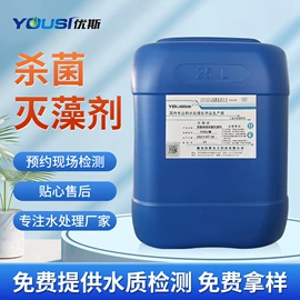 洗涤剂;净水絮凝剂;杀菌灭藻剂