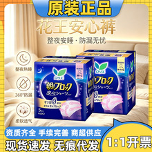 �ձ����ڻ������Ŀ� ����������ҹ�����󲻲�©�ڿ�ʽ��˯��5öװ