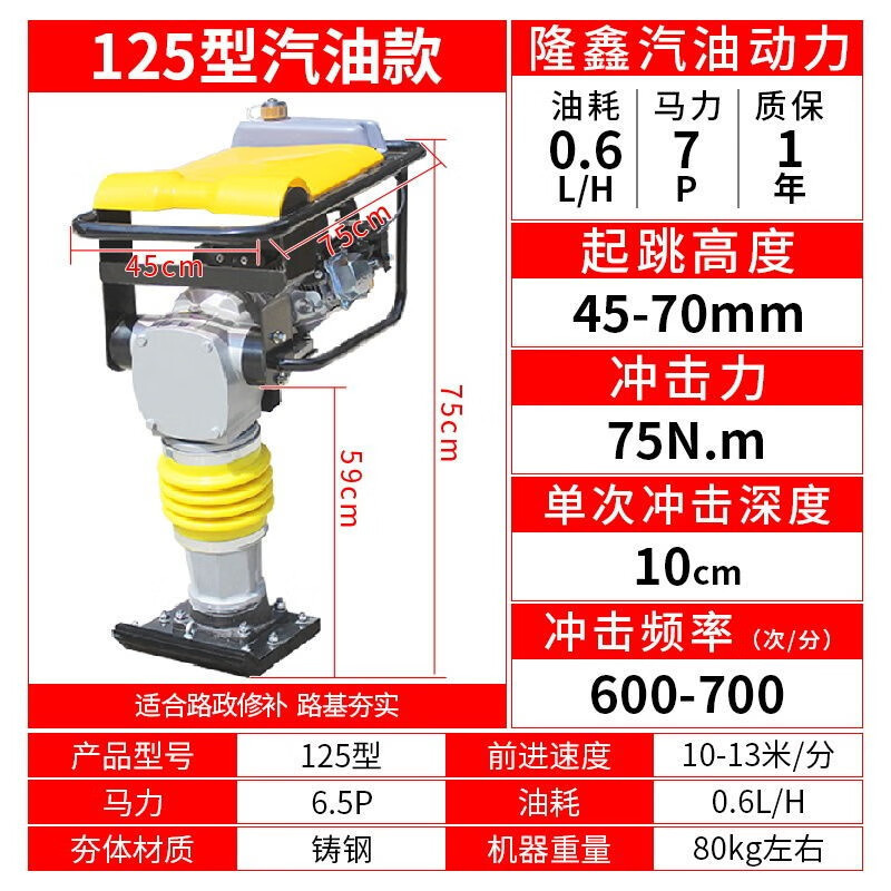 compactor eléctrico 220V380V compactor diesel compactor compactor de suelo compactor de impacto de pavimento