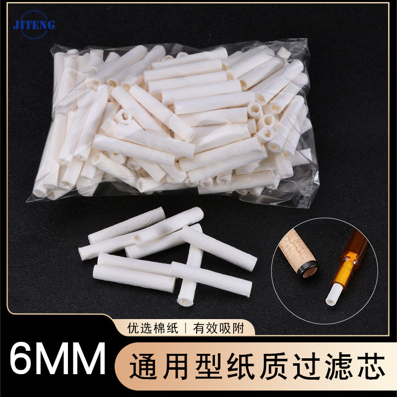 150支装6MM烟道通用烟斗过滤芯 烟具配件批发斗客常备过滤棉纸芯