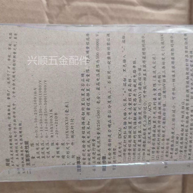 포인터 포켓 미니 휴대용 멀티 미터 엔지니어링 전자 전기 홈 학생 실험 HF