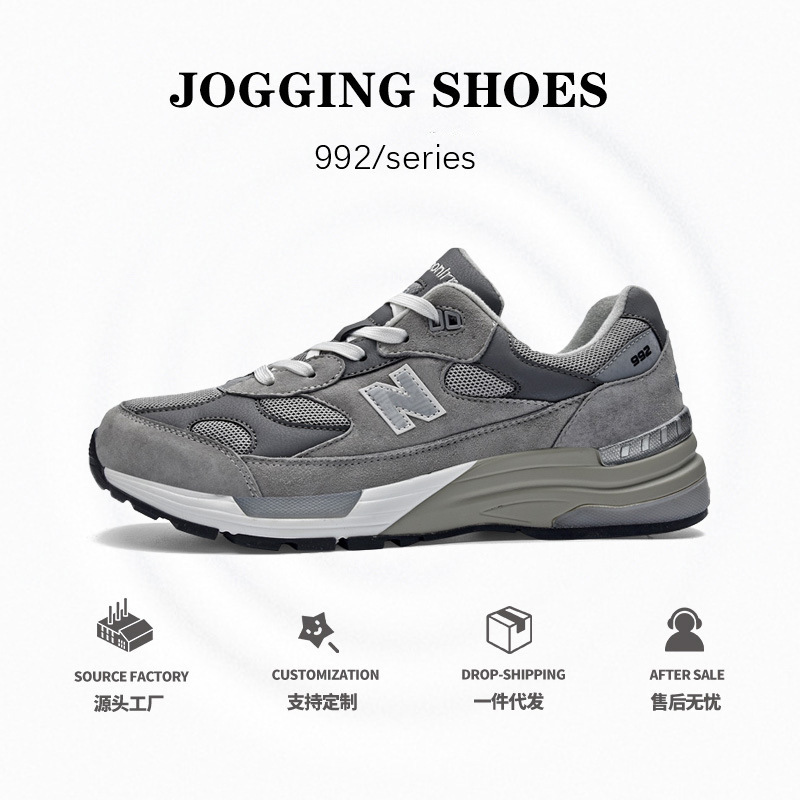 Spring and Autumn New Balance Cool Running Genuine Leather Sports Shoes Nb Dad Shoes Casual Retro Sports Shoes Men's Running Shoes Wholesale Spring and Autumn New Balance Cool Running Genuine Leather Sports Shoes Nb Dad Shoes Casual Retro Sports Shoes Men's Running Shoes Wholesale