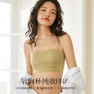 Hot-Selling Pure Desire Seamless Beautiful Back Intimates Women's Spaghetti Straps Wire-Free Bra Versatile Bottoming Suspbottomer Intimates Tube Top