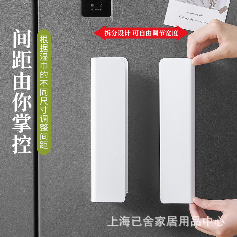 磁吸厨房湿巾收纳盒家用冰箱侧面入户门收纳湿纸巾磁铁抽纸置物架|undefined