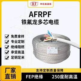 电子线;绝缘导线;电热线