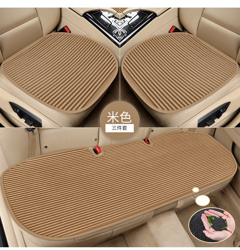 Car Seat Cushion for All Seasons, Filled with Bamboo Charcoal and Buckwheat Husk, Ventilated and Breathable Three-Piece Set, Bamboo Charcoal Filling