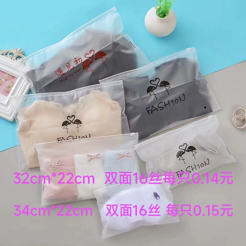 В наличии детская одежда леггинсы нижнее белье бюстгальтер на молнии сумка прозрачное полотенце PEVA одежда Самоуплотняющиеся носки упаковочный пакет