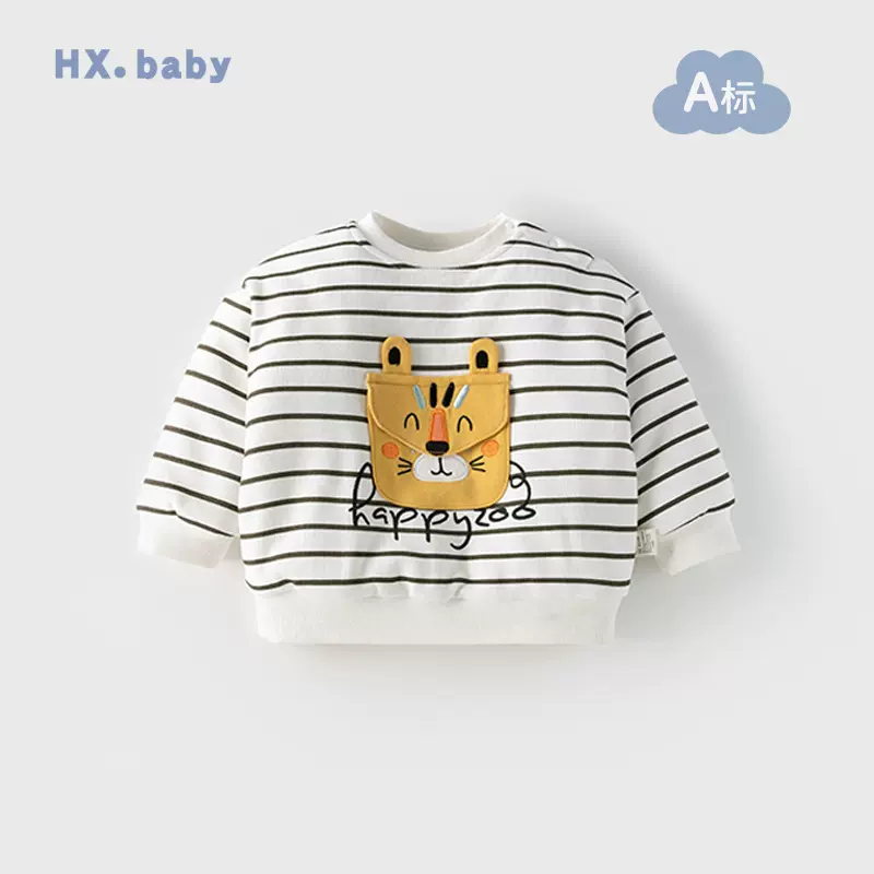 婴儿衣服男女宝宝卫衣加厚儿童卫衣长袖条纹保暖外穿单上衣秋冬款