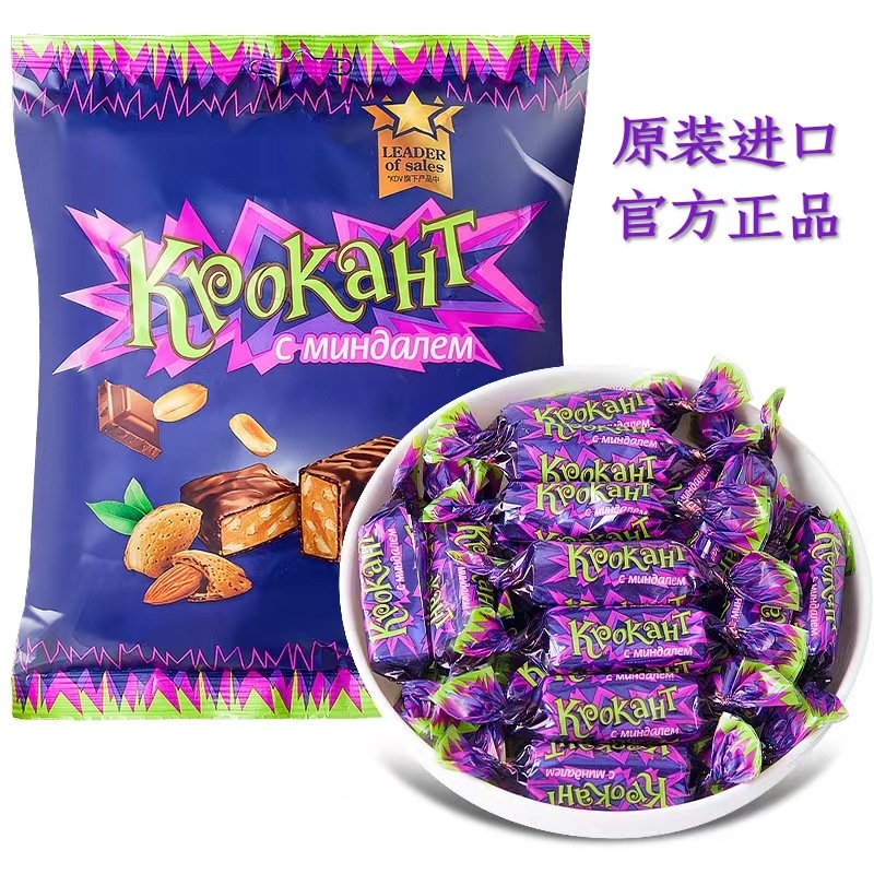 俄罗斯进口紫皮糖 500g/袋180g/100g巧克力夹心糖果喜糖食品批发