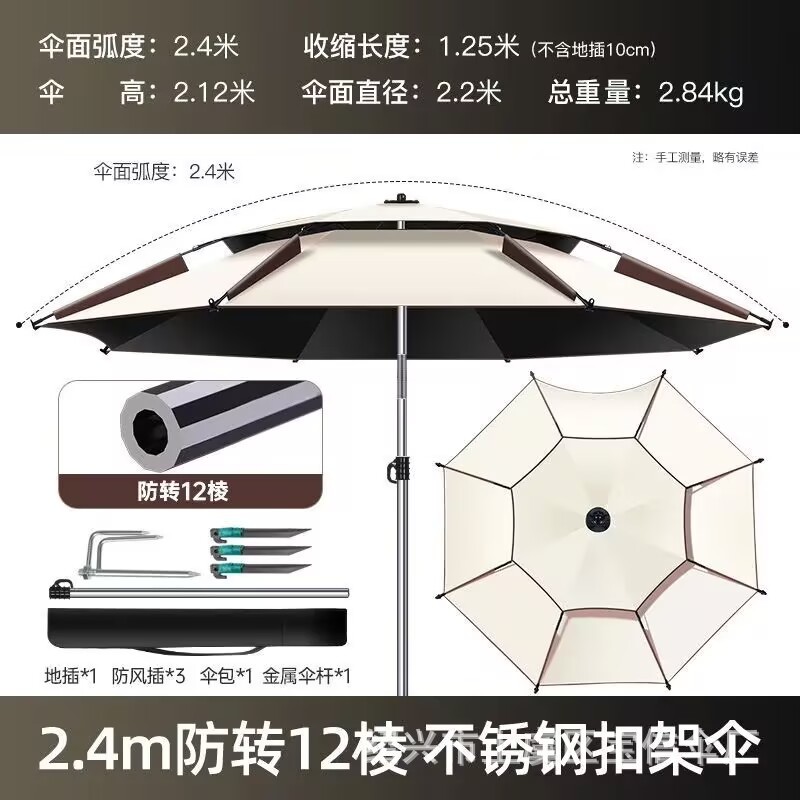 Upgraded spring universal pole stainless steel 2.4 meters beige