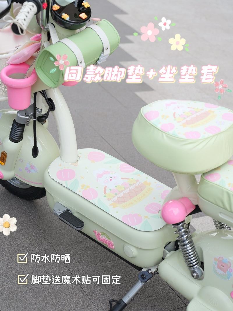 Suitable for Emma's Metaverse Play Electric Vehicle Foot Pads, Cut Leather Waterproof Cushion Covers, Foot Pads, Stain-Resistant