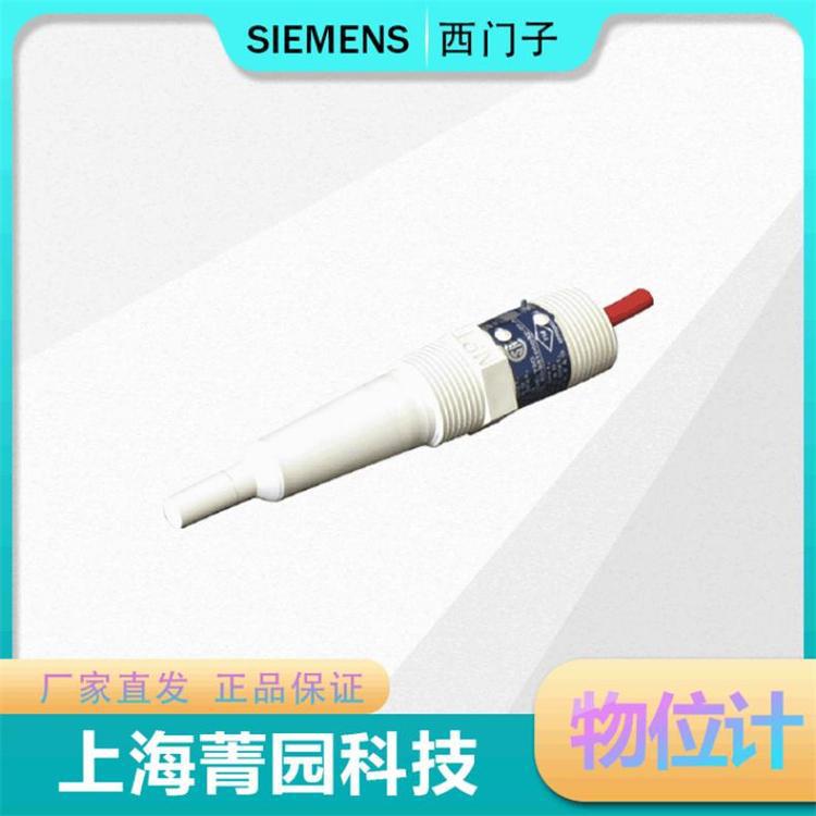 西门子7ML1301-2DA21-1AB0粉煤灰阻旋式物位计