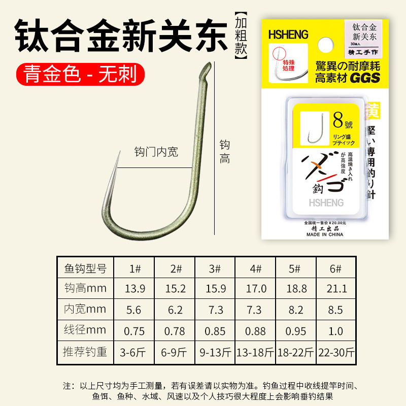 Titanium Alloy New Kanto [Green Gold] 30 pieces in box (bold hook strip) without thorns
