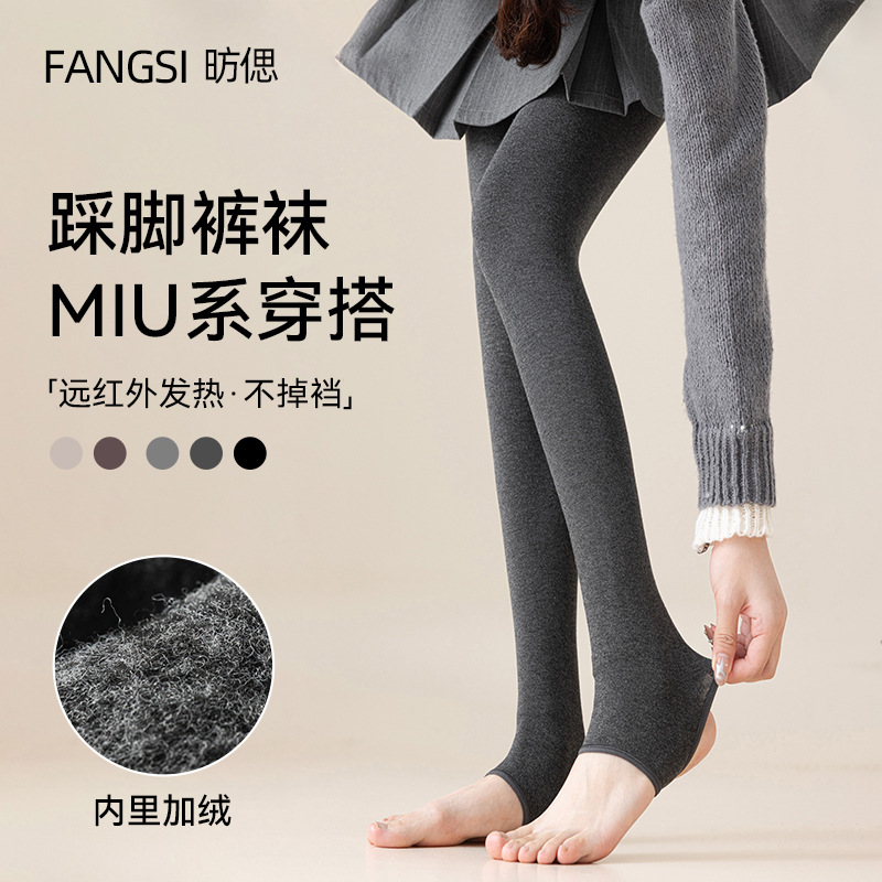 深灰色打底裤女秋冬加绒加厚踩脚打底袜压力显瘦不掉裆外穿连裤袜